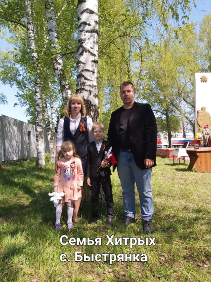 Первое место в районном фотоконкурсе "Моя семья-моё богатство" посвященный Дню семьи, люби и верности.. Первое место в районном фотоконкурсе "Моя семья-моё богатство" посвященный Дню семьи, люби и верности..